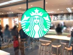 スターバックスコーヒー田町駅南改札内店