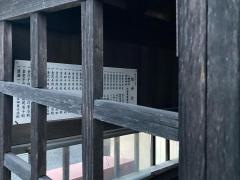 道祖・八幡神社