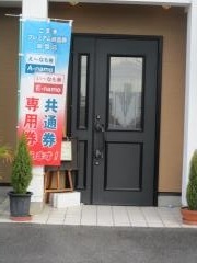 ラウレア