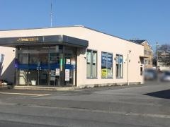 足利小山信用金庫栃木卸センター支店
