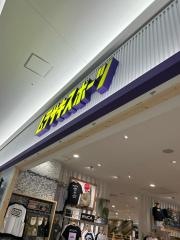 ムラサキスポーツ　イオンモール太田店