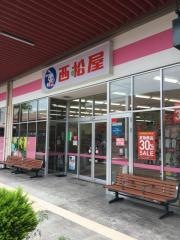 西松屋　イオンタウン館山店