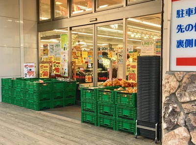 マーケットピア おっ母さん食品館北千住店 足立区千住中居町