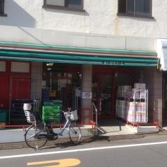 まいばすけっと　目黒本町4丁目店