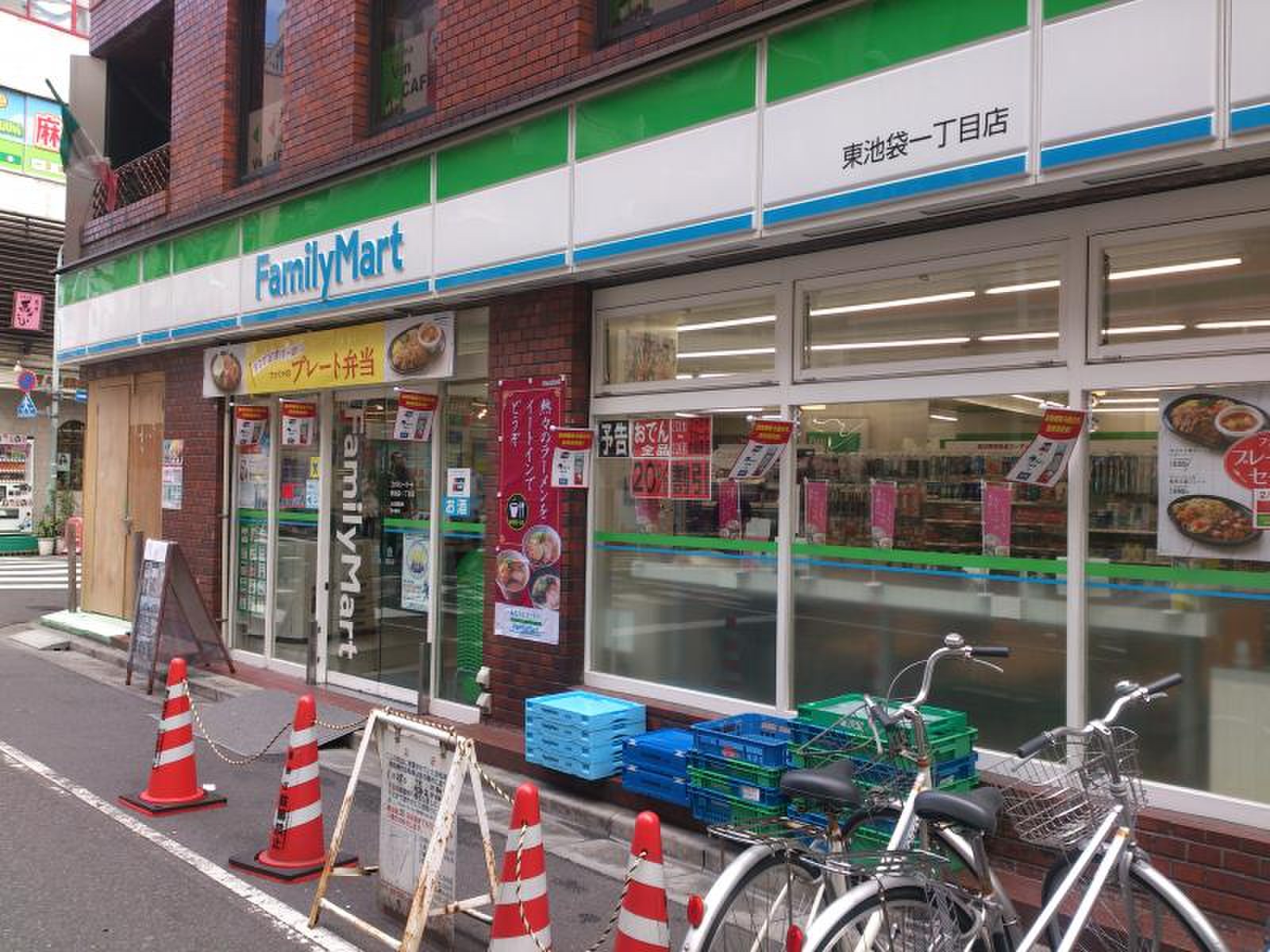 ファミリーマート 東池袋 一 丁目 店