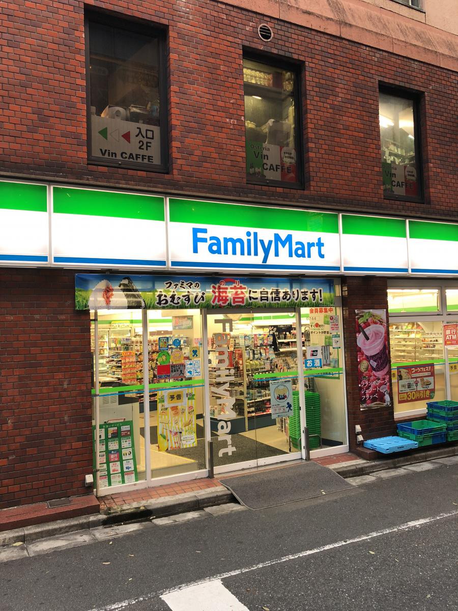 ファミリーマート 東池袋 一 丁目 店