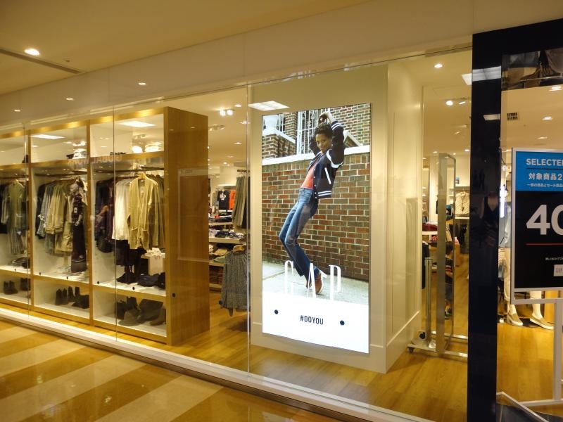 店舗一新