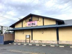 ゆめみ処おふろの王様海老名店