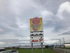 フルーツ童夢やまだ農園