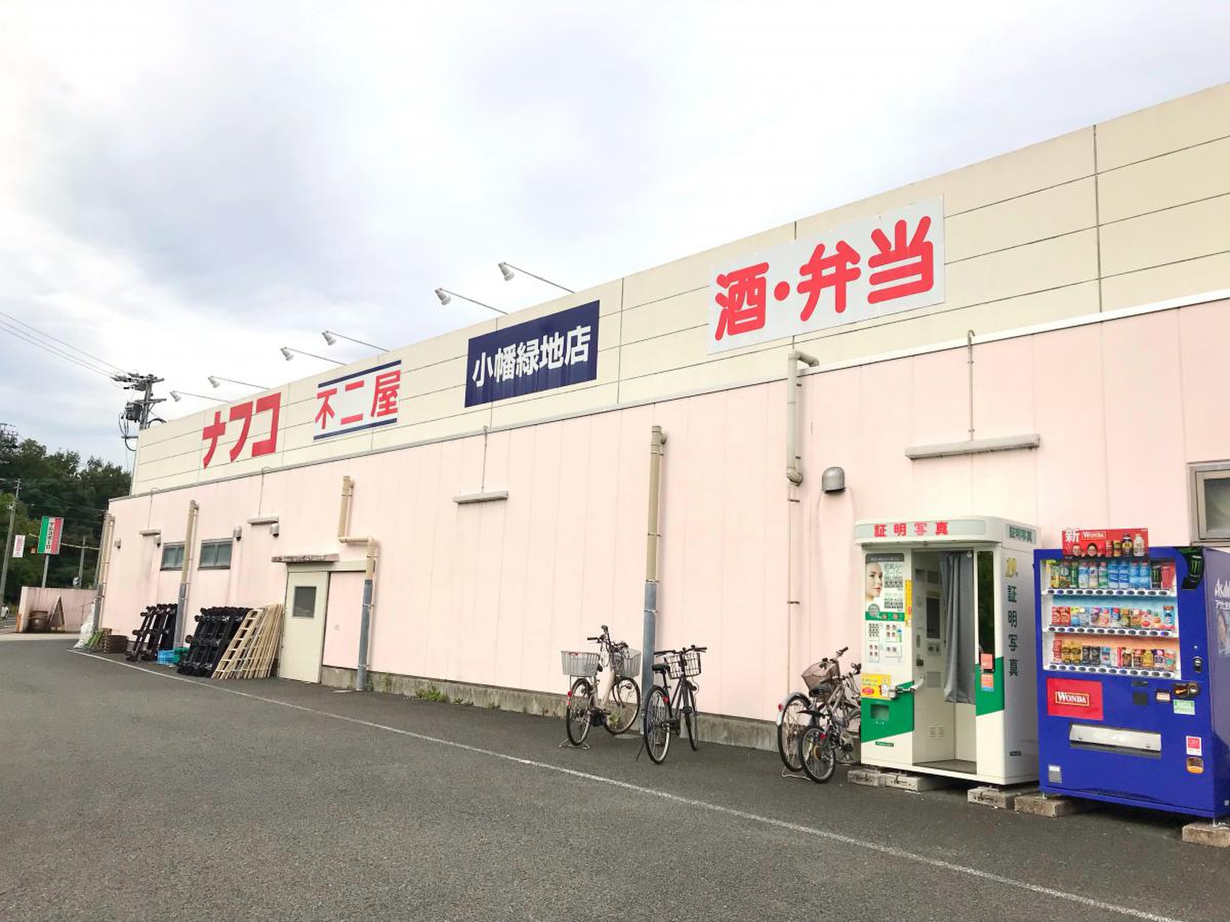 当時のメディア報道・掲載写真