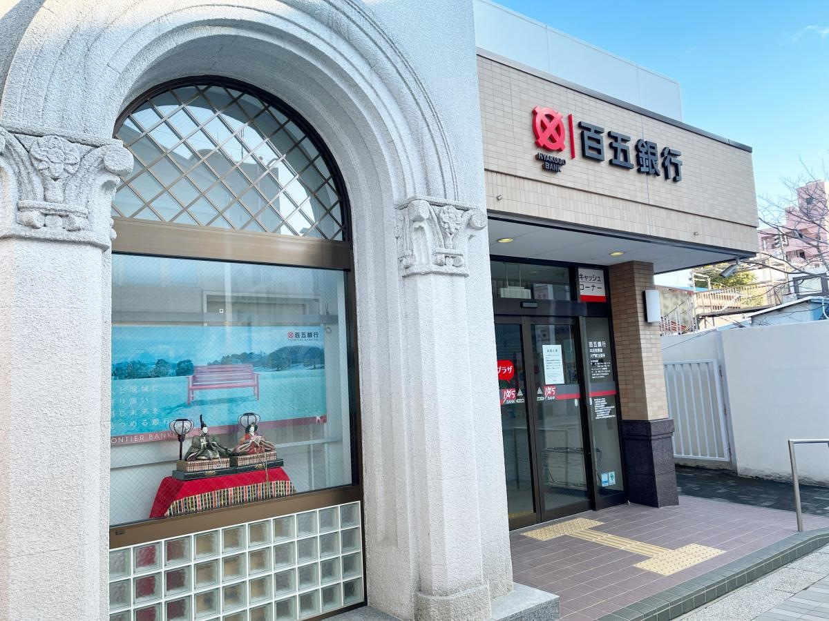 店舗