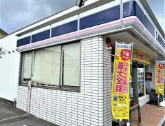ローソン　篠山野中店