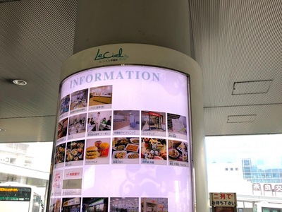 マーケットピア ル シエル学園前 奈良市学園北