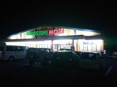 ドラッグストアモリ　筑後店