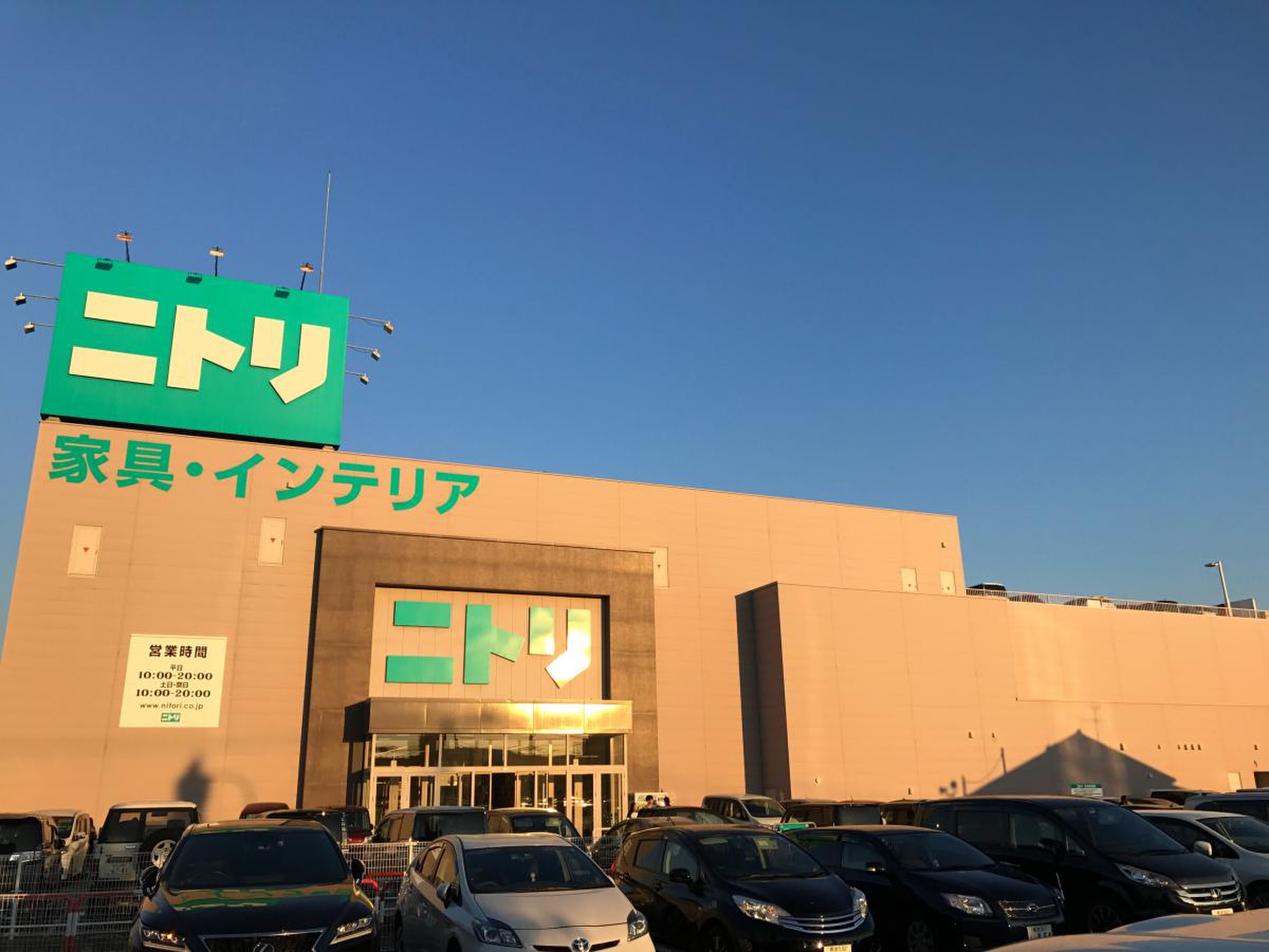 ニトリ 熊本 近 見 店