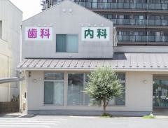 宇野医院