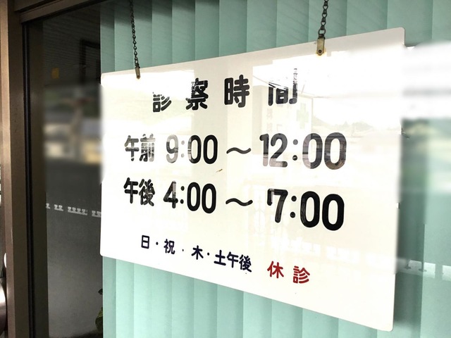 投稿写真4