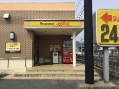 ジョイフル　兵庫西脇店