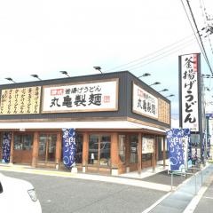 丸亀製麺 平群店