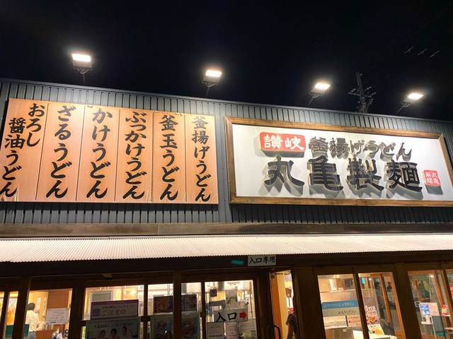 雰囲気 画像9