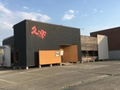 北海道らーめん奥原流・久楽江別店