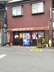 あおぞら