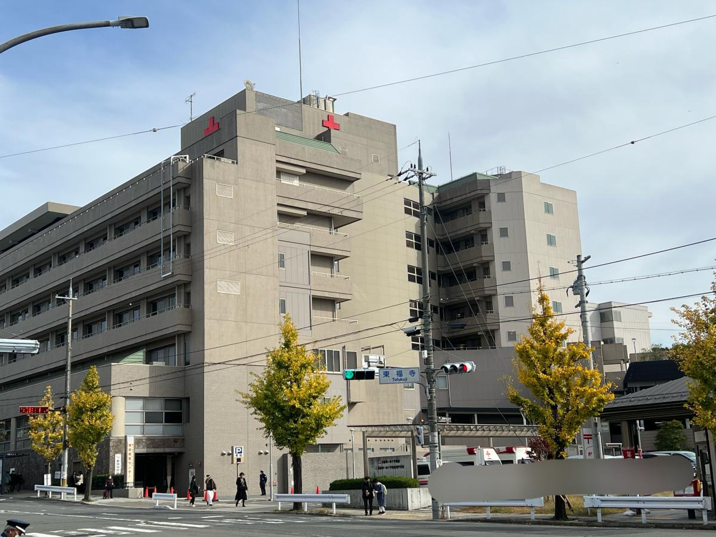 京都 第 一 赤十字 病院