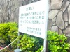 京都第一赤十字病院