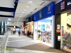 ＪＴＢイオンモール福津店