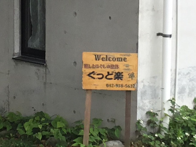 投稿写真6