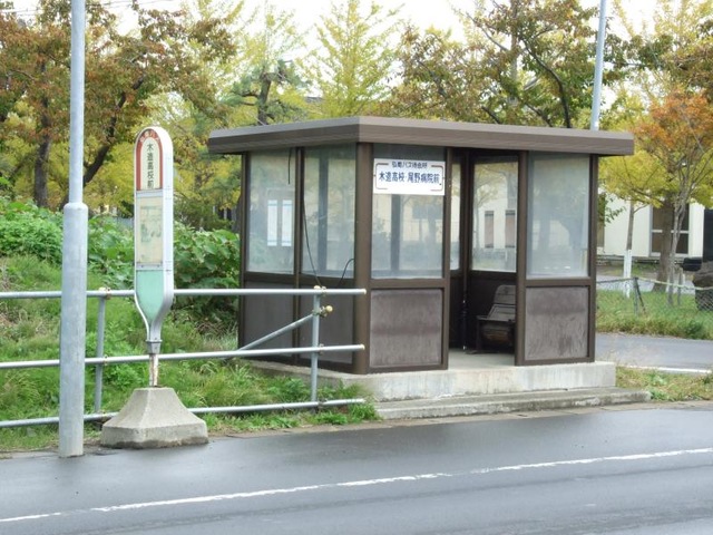 弘南バス「木造高校前」バス停留所／ホームメイト