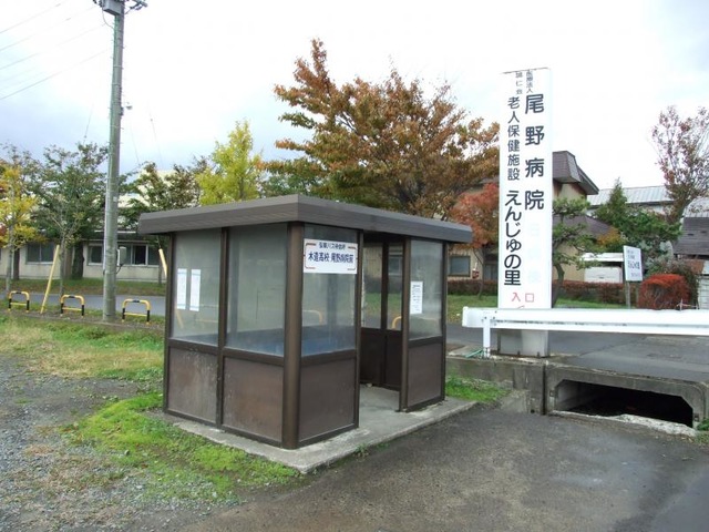 弘南バス「木造高校前」バス停留所／ホームメイト