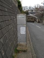 「中丸団地」バス停留所