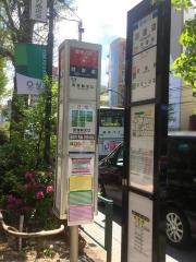 「四面道」バス停留所