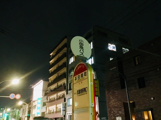 投稿写真2