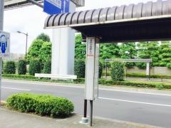 「玉川上水駅入口」バス停留所