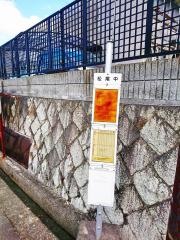 「松尾中」バス停留所