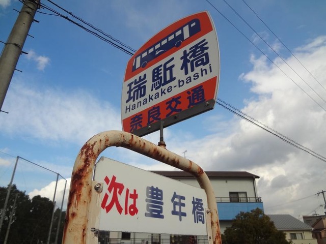 投稿写真3