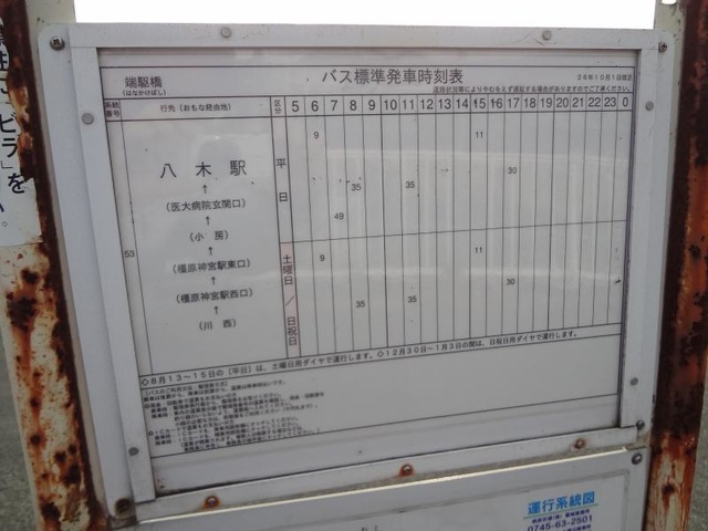 投稿写真2