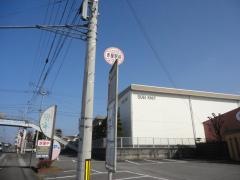 「赤星駅前」バス停留所