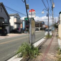 「昭和通二丁目」バス停留所