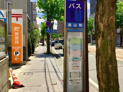 ユキサキnavi 九州産交バス 蔚山町 バス停留所