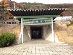 羽根尾駅