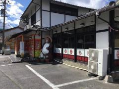 台湾料理　龍府