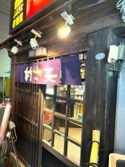 村さ来　倉敷店