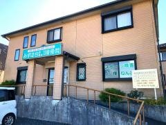 みずほ台鍼灸整骨院
