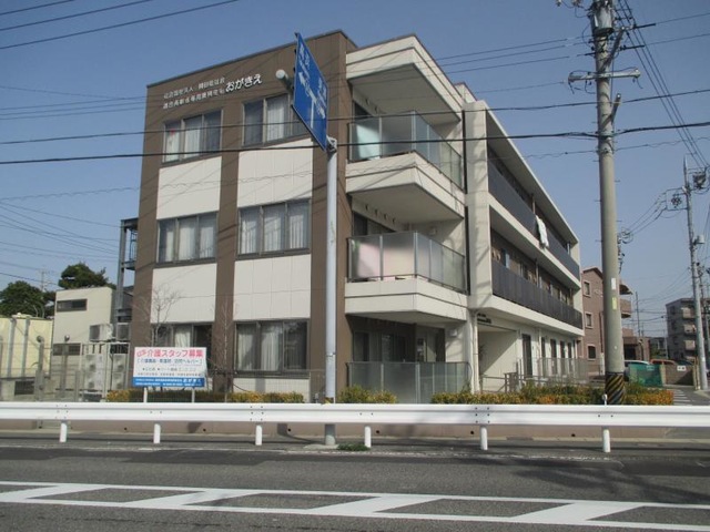 あんしん介護　おがきえ