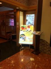 シジャン　梅田ＨＥＰファイブ店