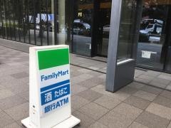ファミリーマート　日本青年館店
