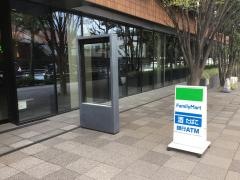 ファミリーマート　日本青年館店
